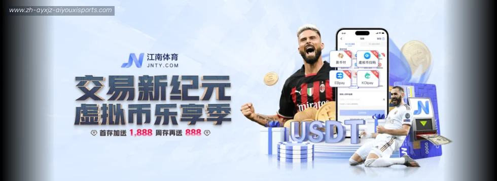 爱游戏体育官网 banner