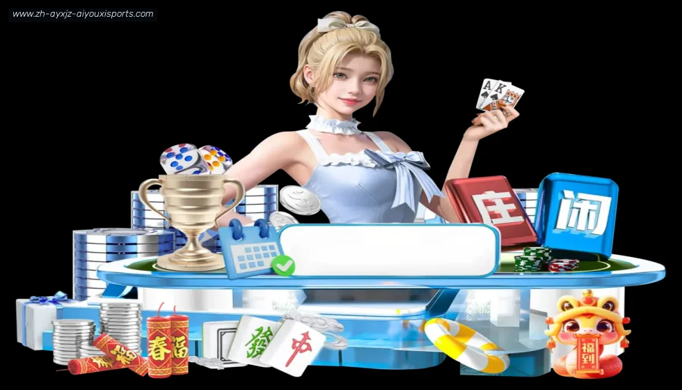 爱游戏体育官网 banner