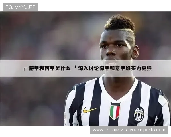 西甲赛程密集对球员健康的挑战及应对措施讨论 西甲赛程密集对球员健康的挑战及应对措施讨论